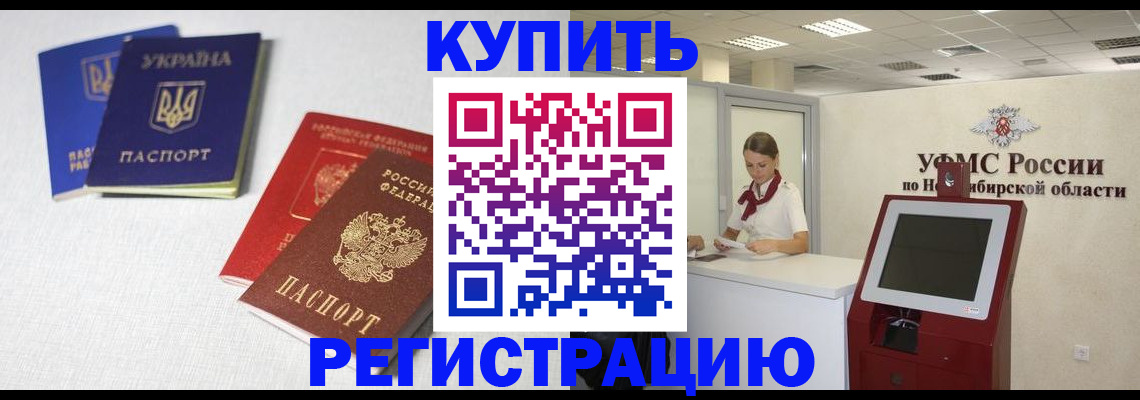 найти адрес прописки в Куровском